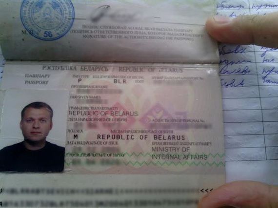 прописка в Корсакове